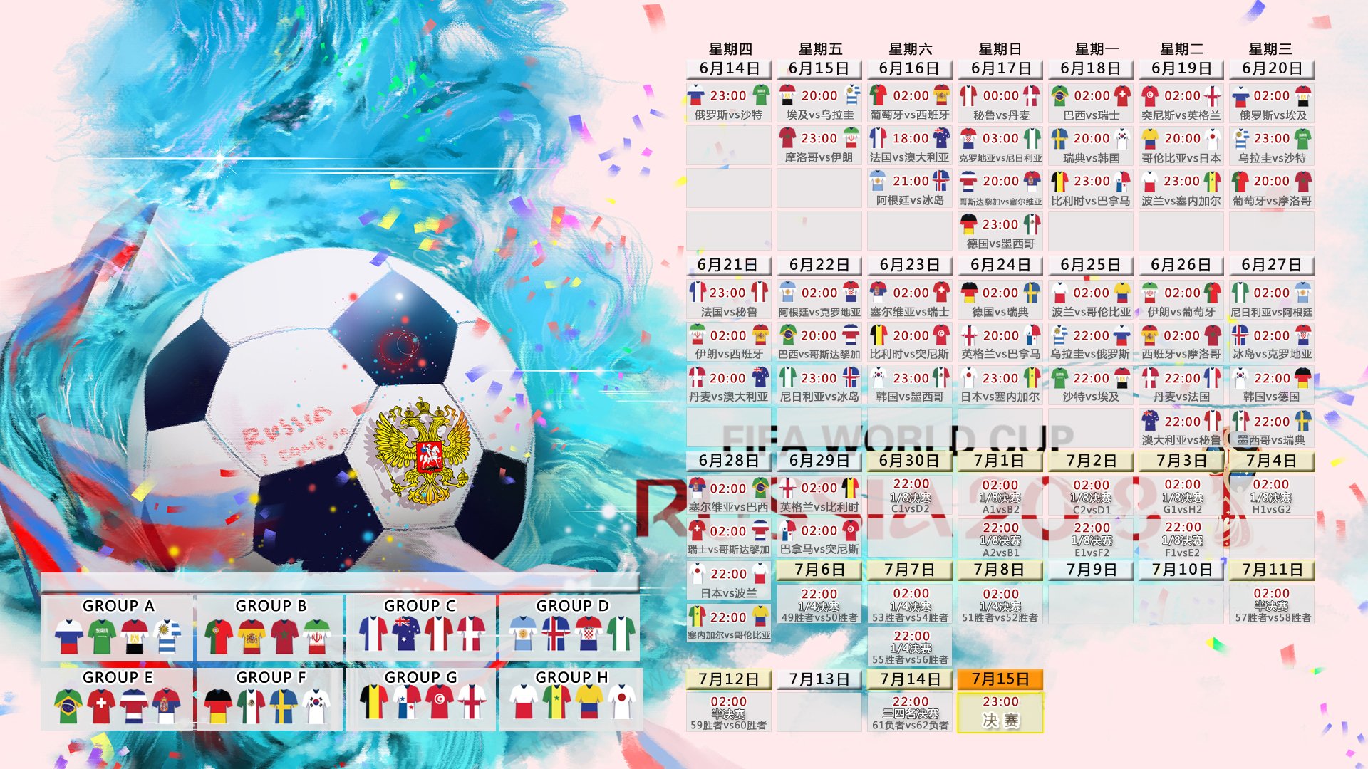 从低谷到巅峰，明星运动员的伤病康复之路